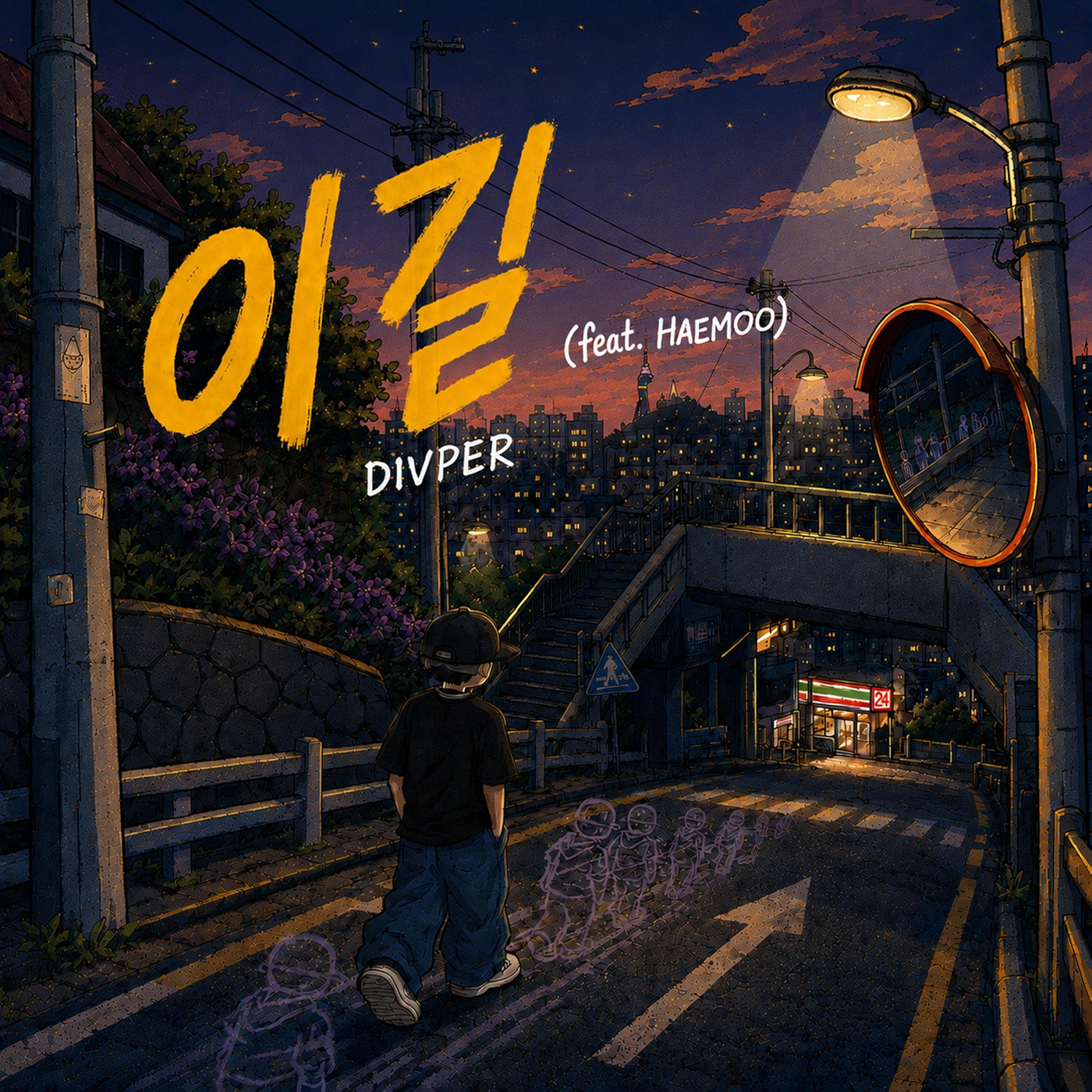 Image Cover